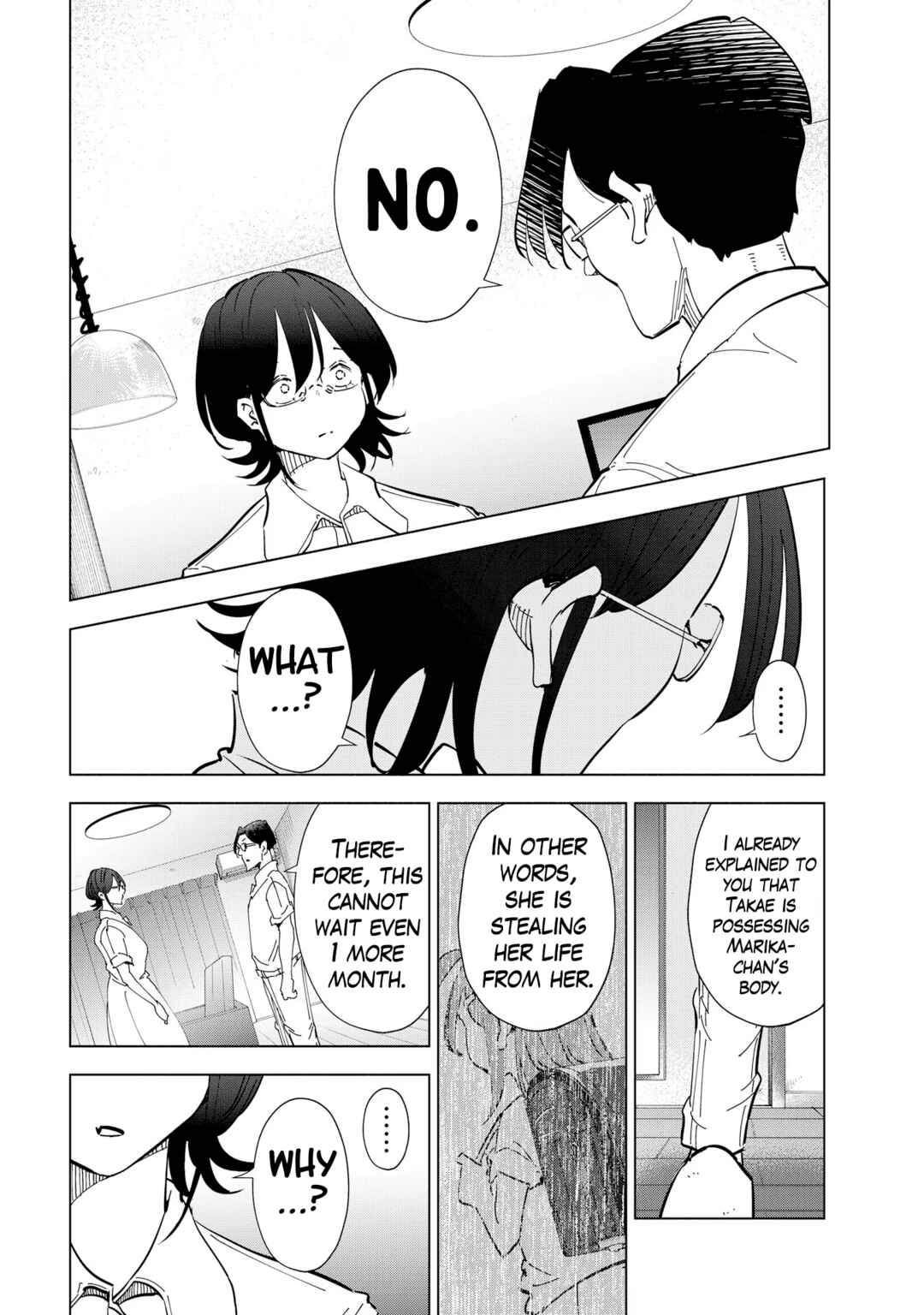 Page 5 Chapter 107 Tsuma, Shougakusei ni Naru.