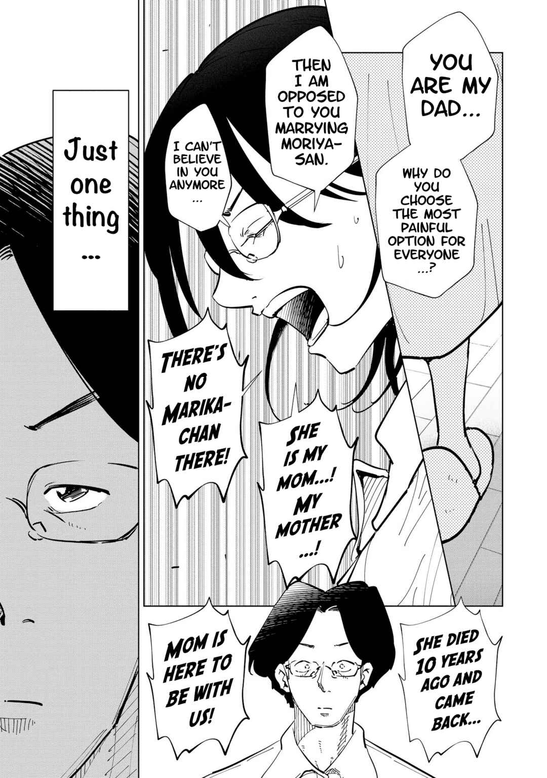 Page 6 Chapter 107 Tsuma, Shougakusei ni Naru.