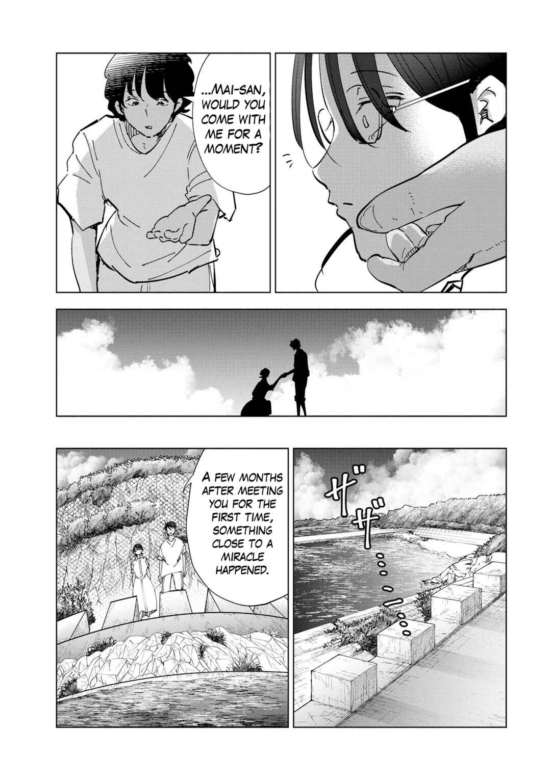 Page 6 Chapter 106 Tsuma, Shougakusei ni Naru.