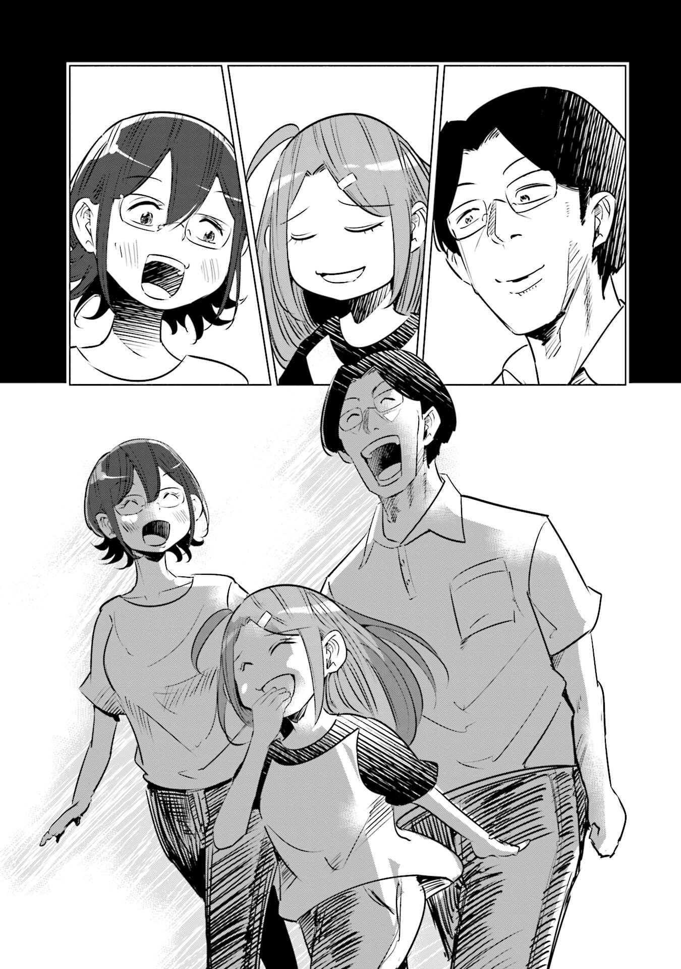 Page 14 Chapter 10 Tsuma, Shougakusei ni Naru.