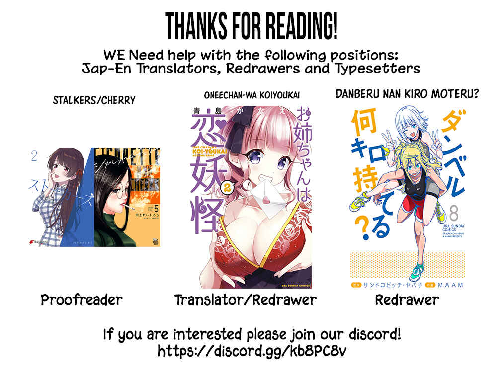 Page 22 Chapter 10 Tsuma, Shougakusei ni Naru.