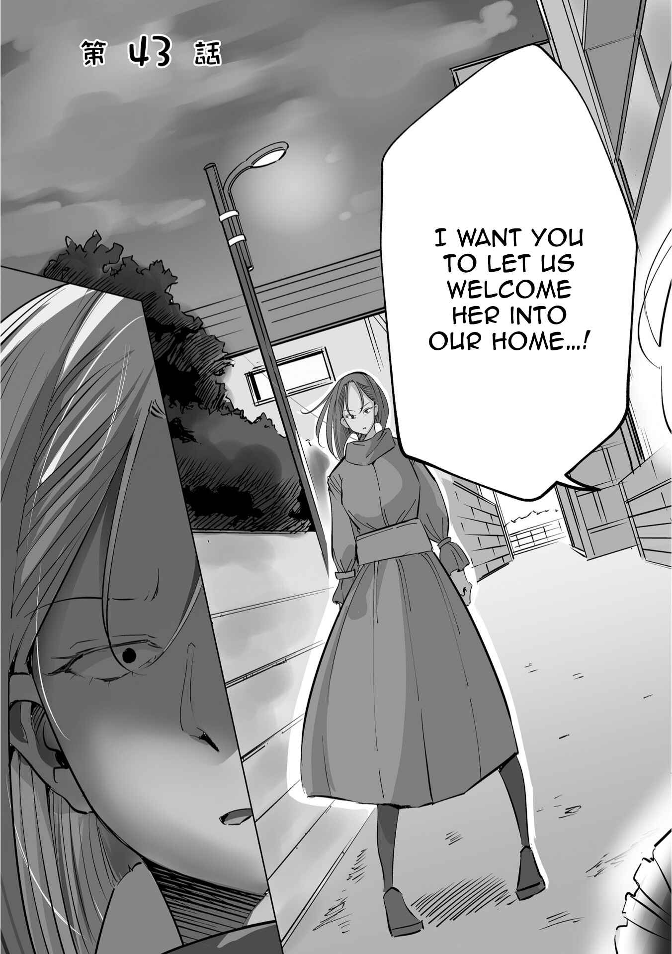 Page 4 Chapter 43 Tsuma, Shougakusei ni Naru.