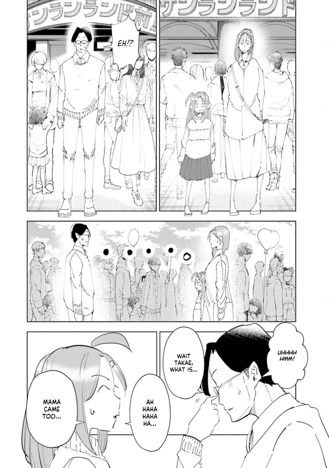 Page 14 Chapter 53 Tsuma, Shougakusei ni Naru.