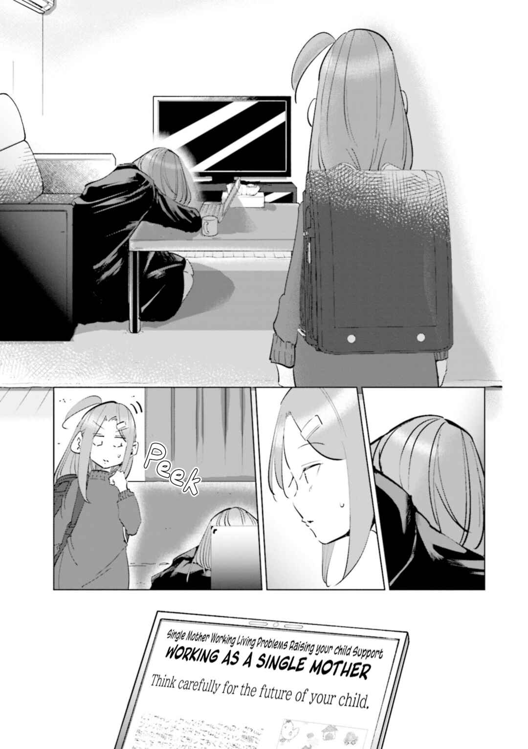 Page 5 Chapter 53 Tsuma, Shougakusei ni Naru.