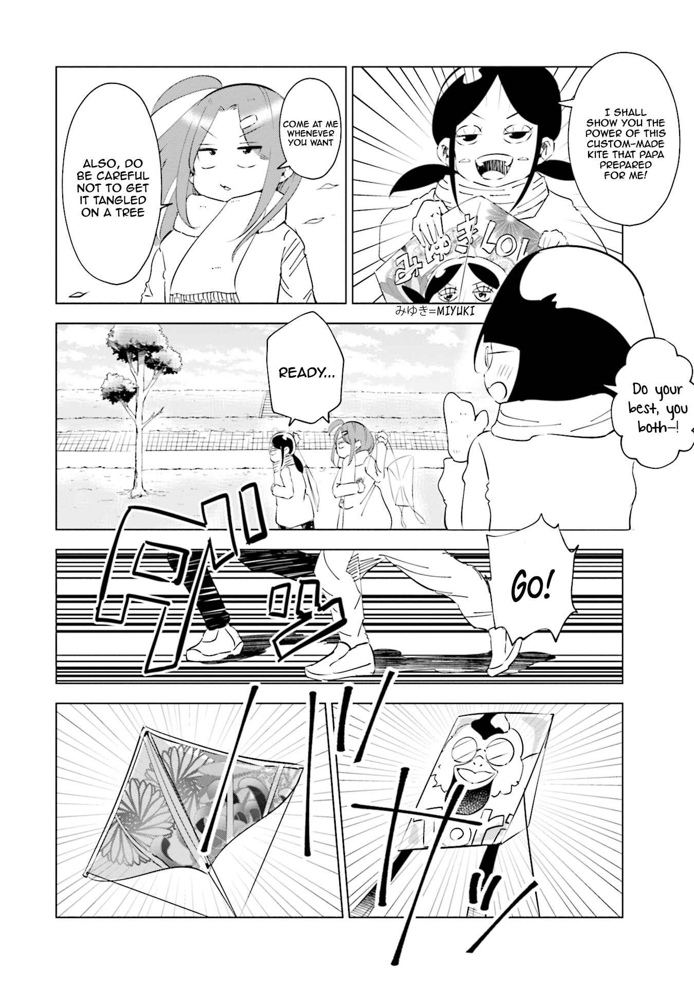 Page 11 Chapter 39 Tsuma, Shougakusei ni Naru.