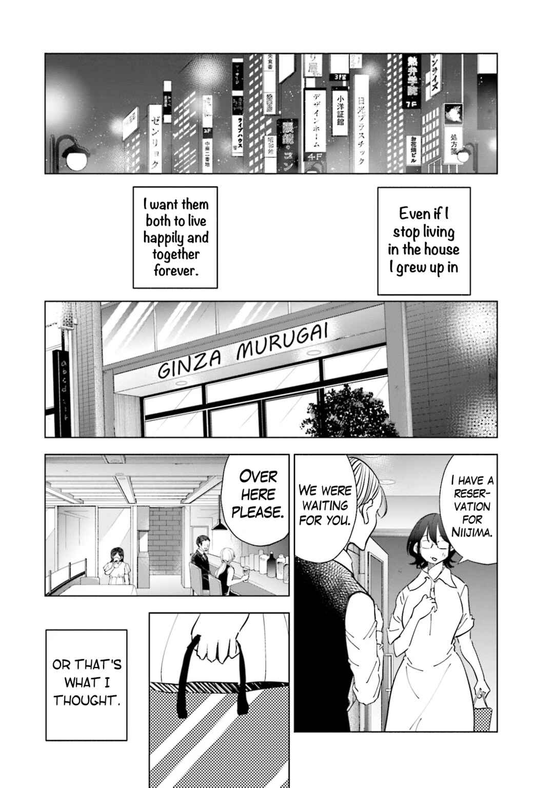 Page 19 Chapter 103 Tsuma, Shougakusei ni Naru.