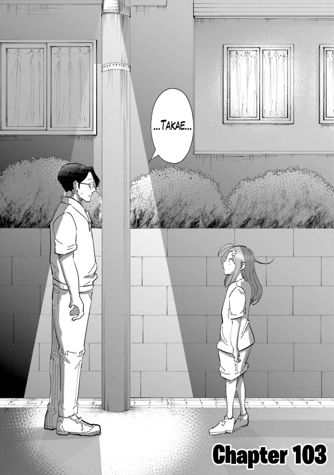 Page 2 Chapter 103 Tsuma, Shougakusei ni Naru.