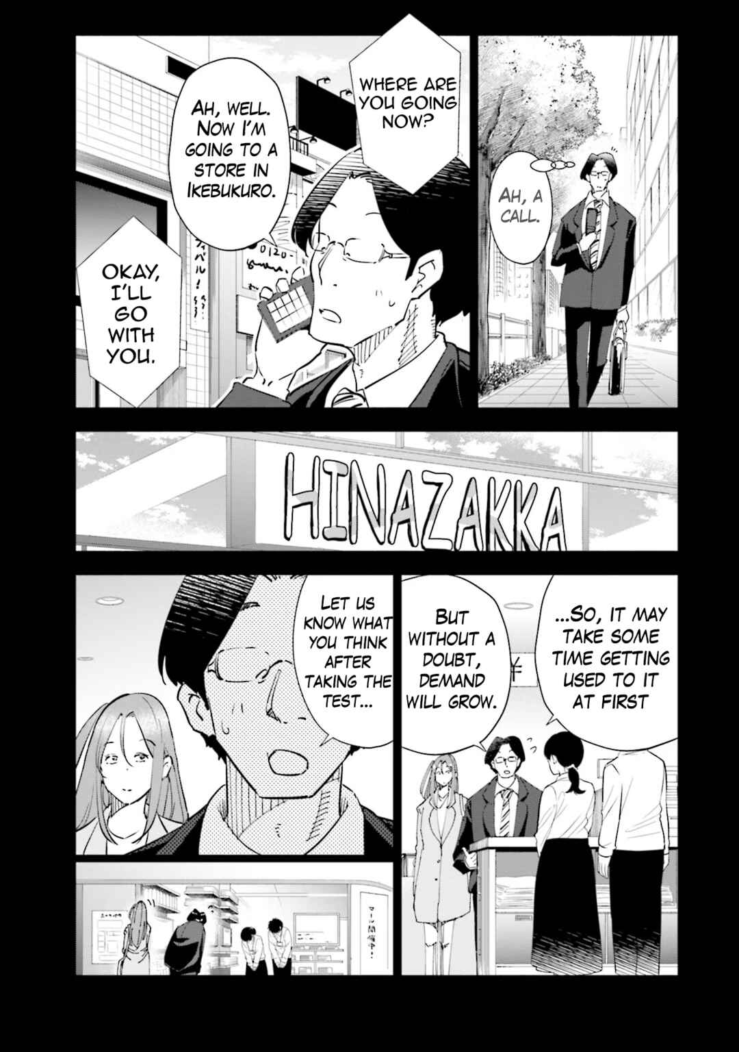 Page 11 Chapter 94 Tsuma, Shougakusei ni Naru.