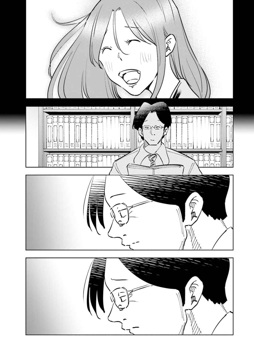 Page 15 Chapter 94 Tsuma, Shougakusei ni Naru.