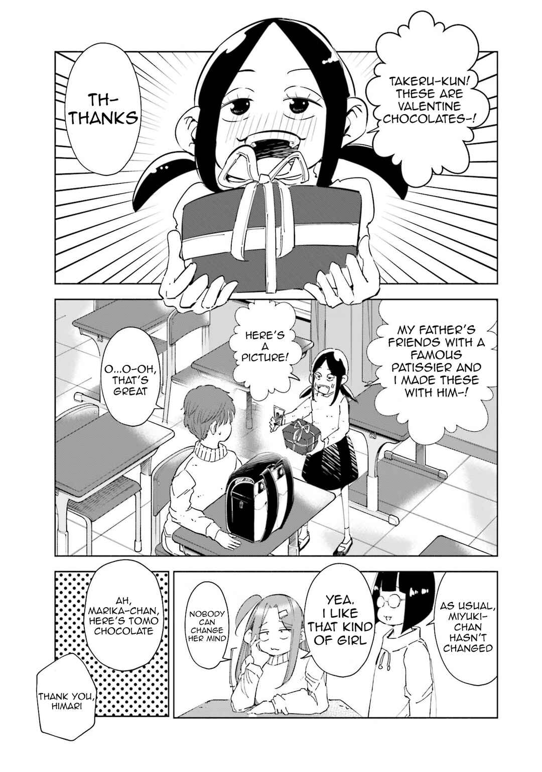 Page 16 Chapter 51 Tsuma, Shougakusei ni Naru.