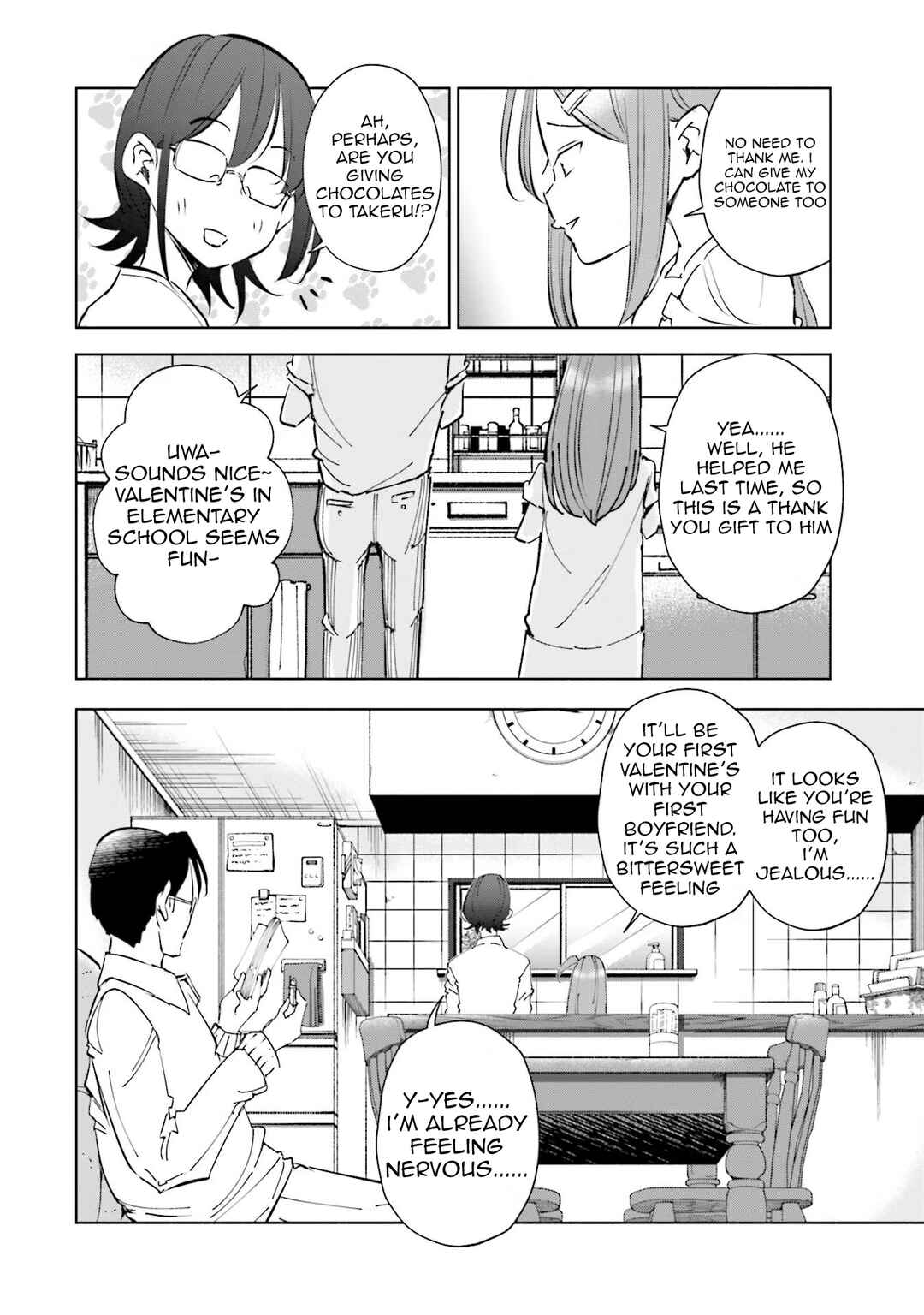 Page 7 Chapter 51 Tsuma, Shougakusei ni Naru.