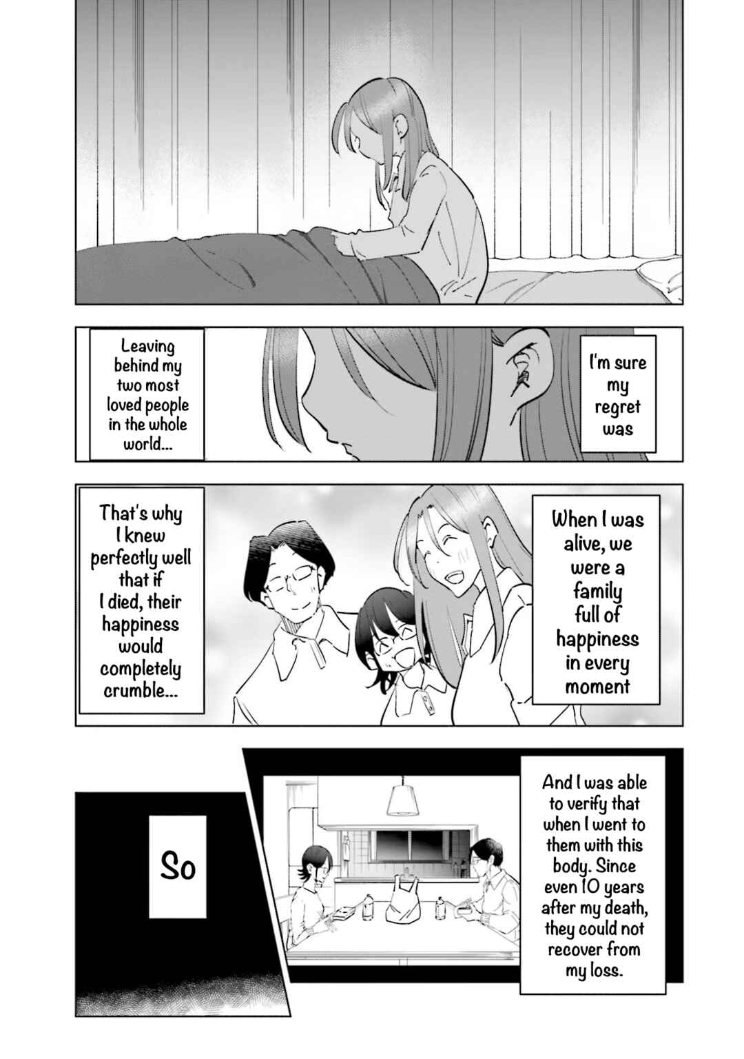 Page 11 Chapter 84 Tsuma, Shougakusei ni Naru.