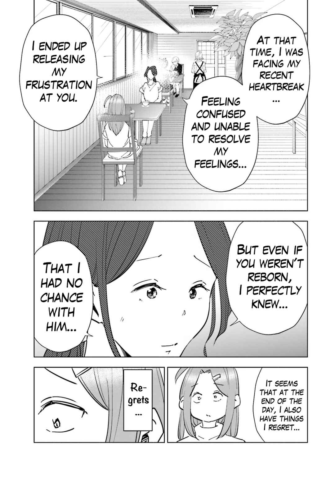 Page 17 Chapter 84 Tsuma, Shougakusei ni Naru.