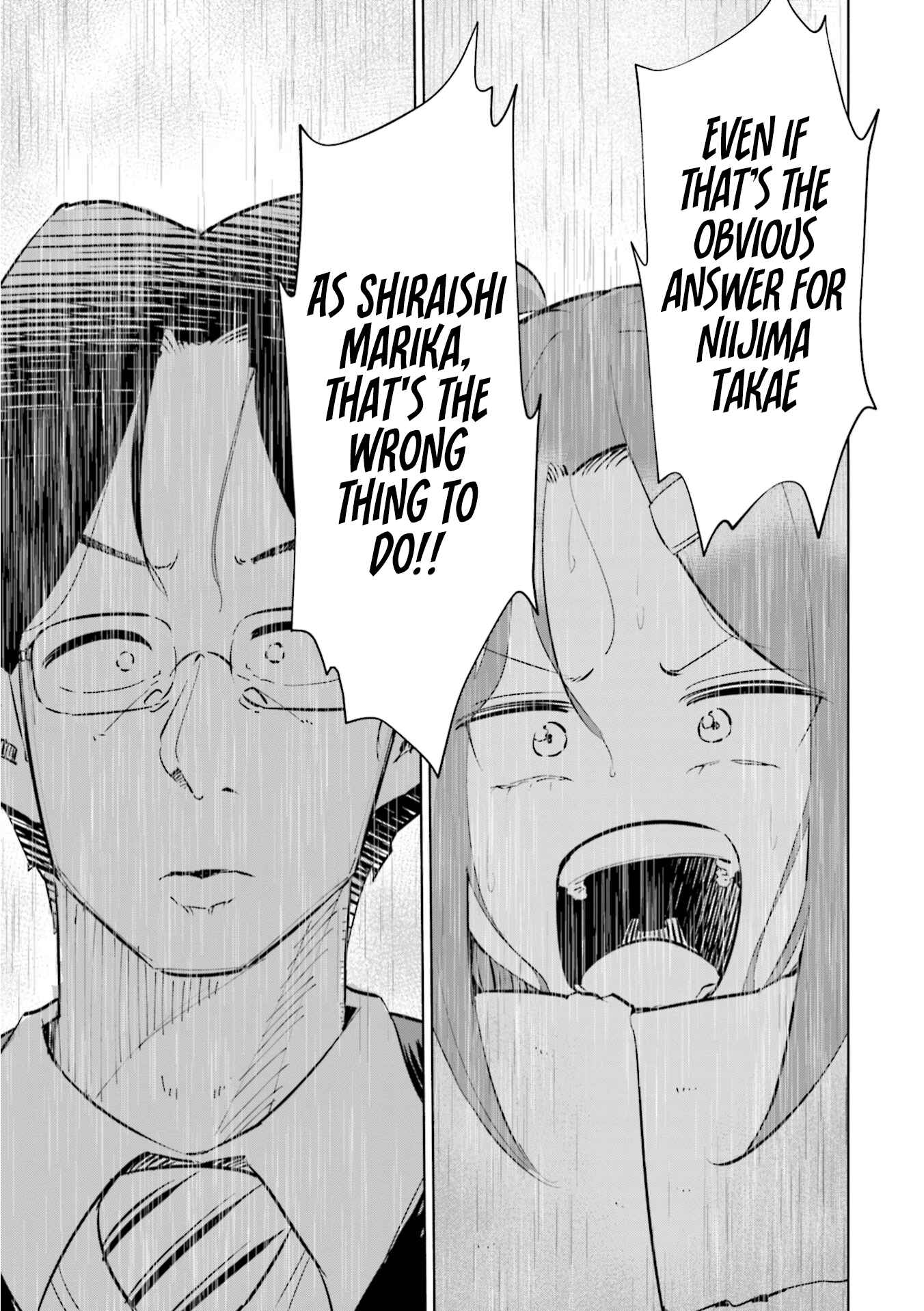 Page 15 Chapter 45 Tsuma, Shougakusei ni Naru.