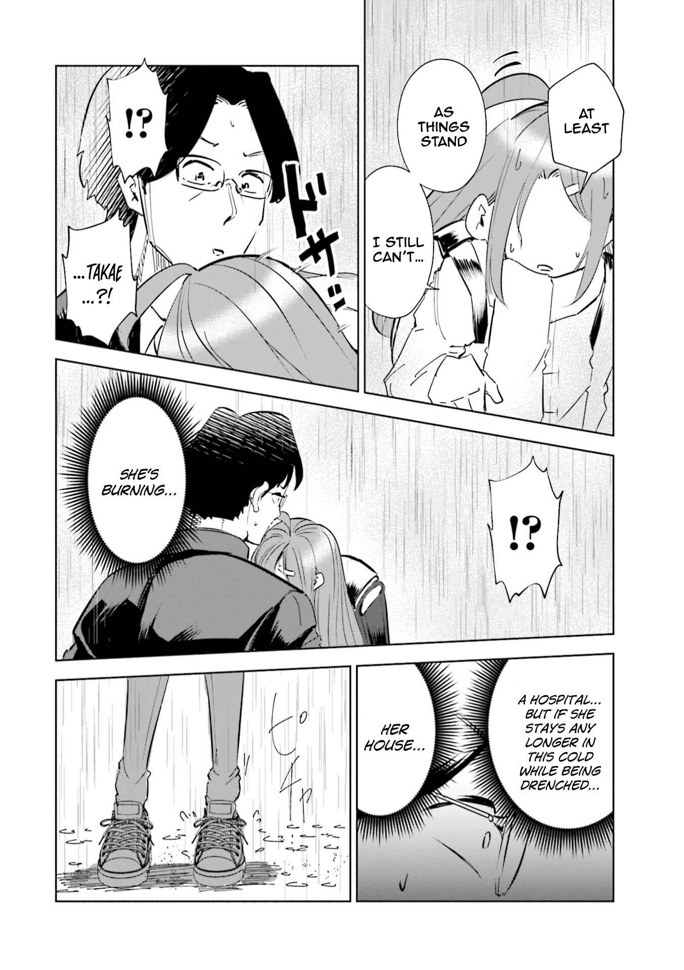 Page 16 Chapter 45 Tsuma, Shougakusei ni Naru.
