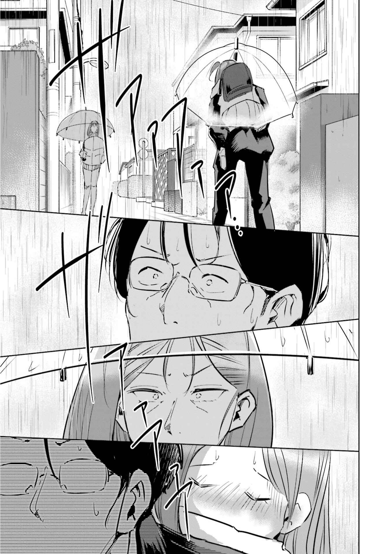 Page 17 Chapter 45 Tsuma, Shougakusei ni Naru.
