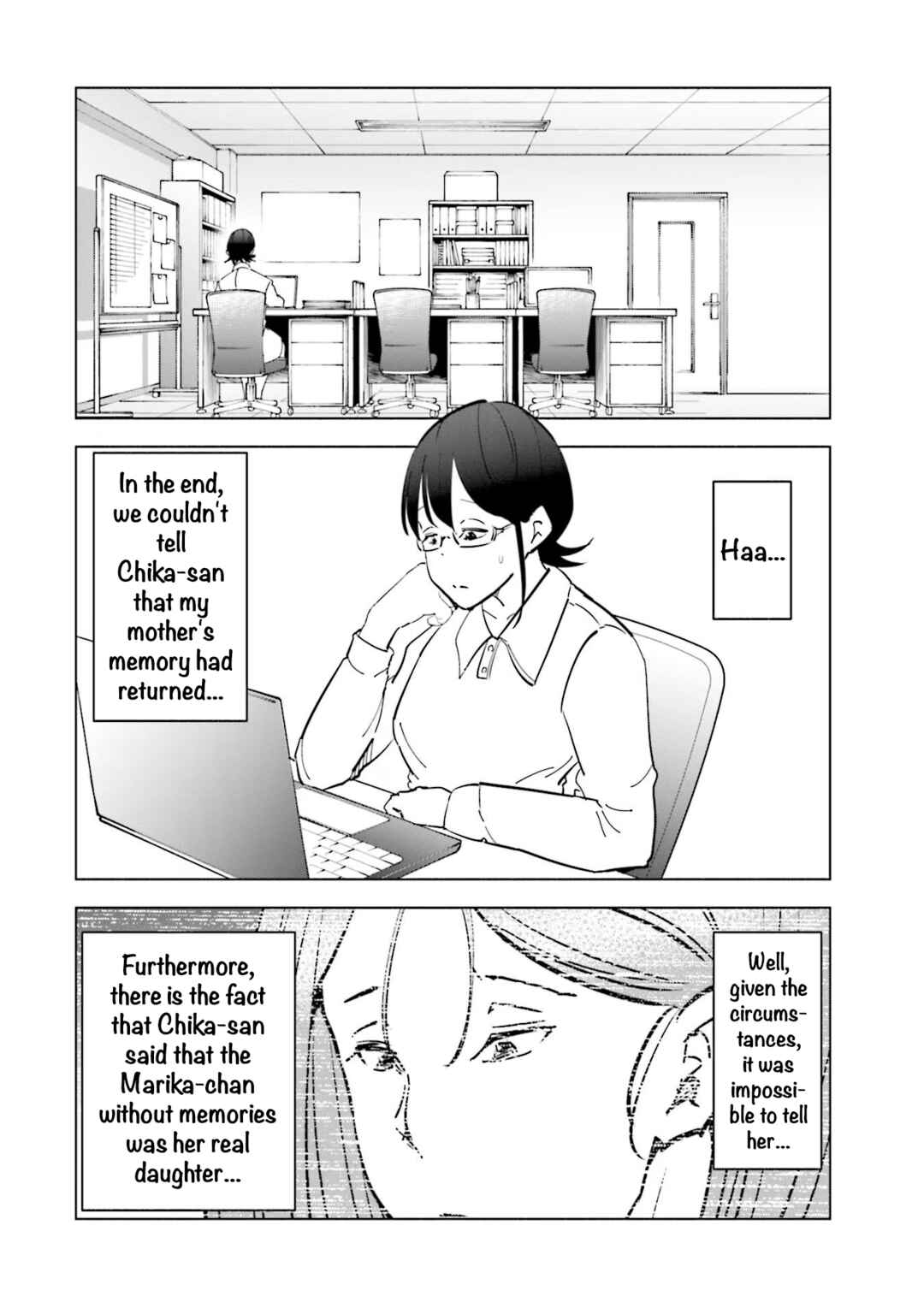 Page 7 Chapter 81 Tsuma, Shougakusei ni Naru.