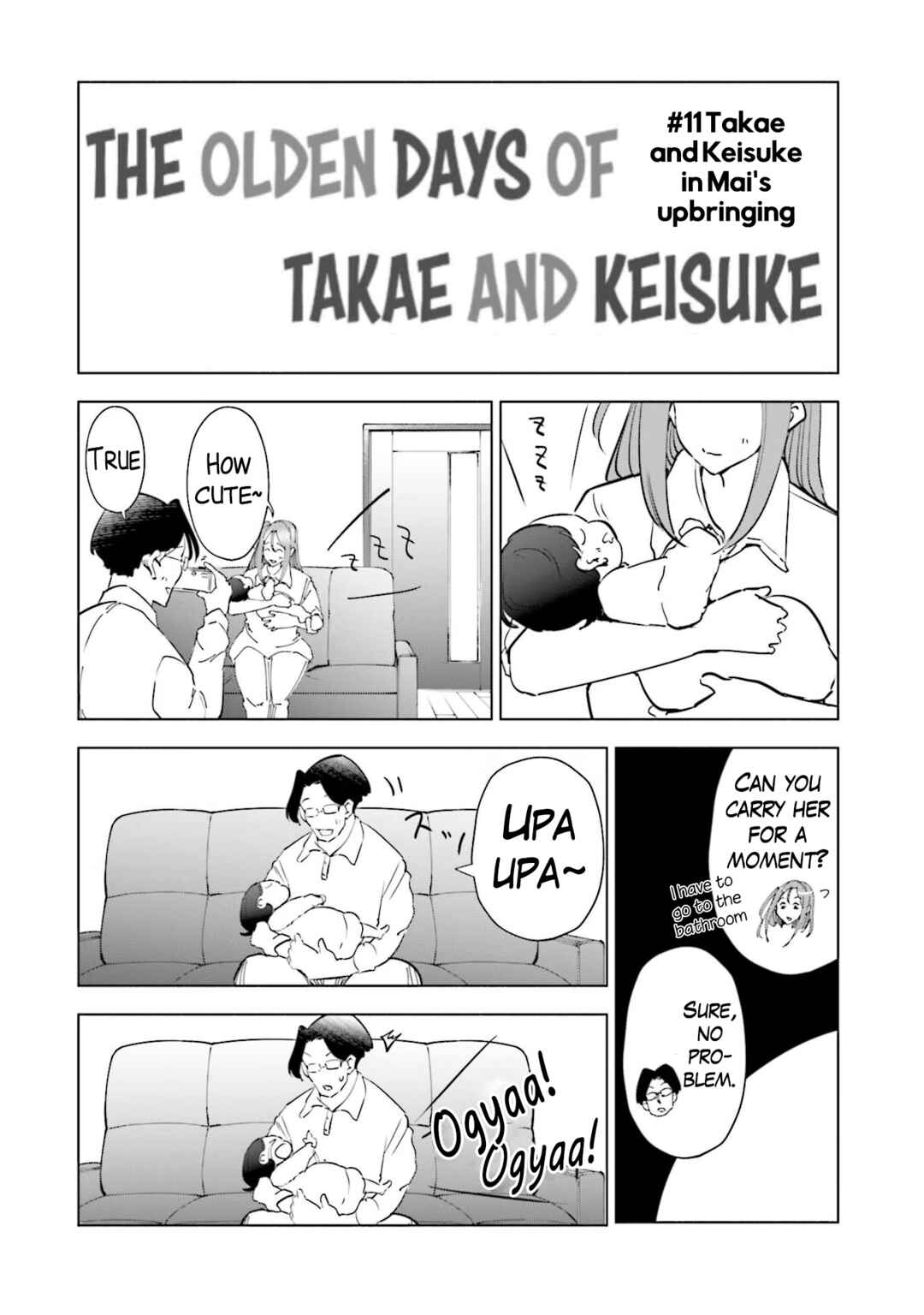 Page 2 Chapter 88.5 Tsuma, Shougakusei ni Naru.