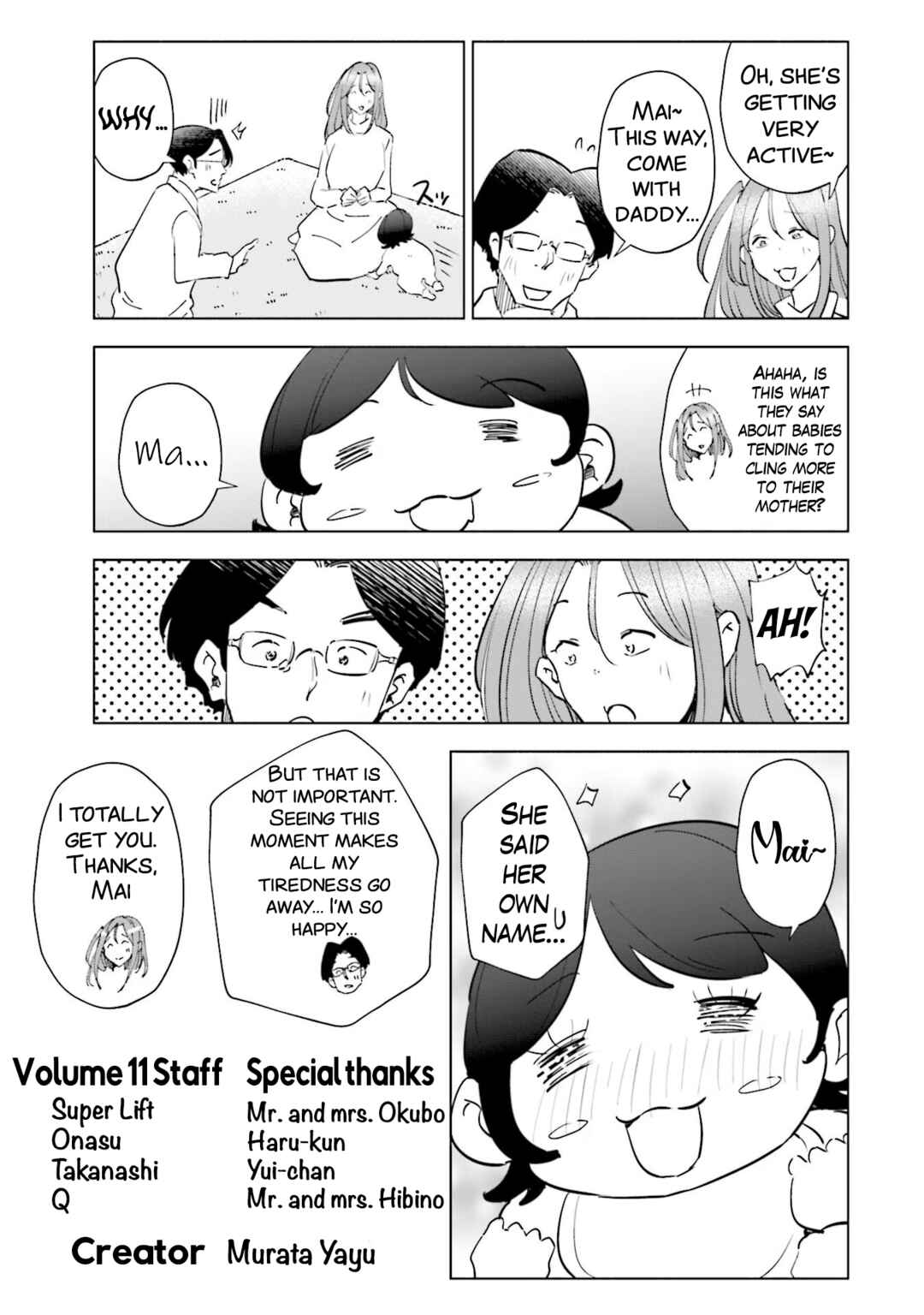 Page 5 Chapter 88.5 Tsuma, Shougakusei ni Naru.