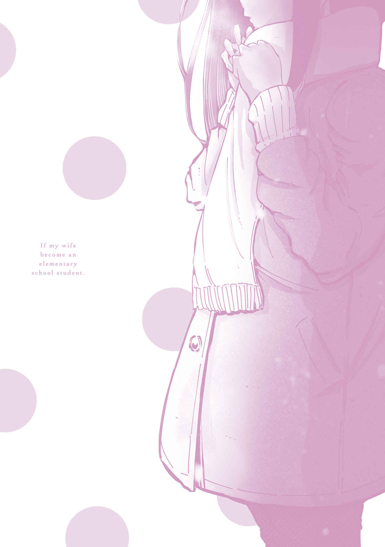 Page 3 Chapter 33 Tsuma, Shougakusei ni Naru.