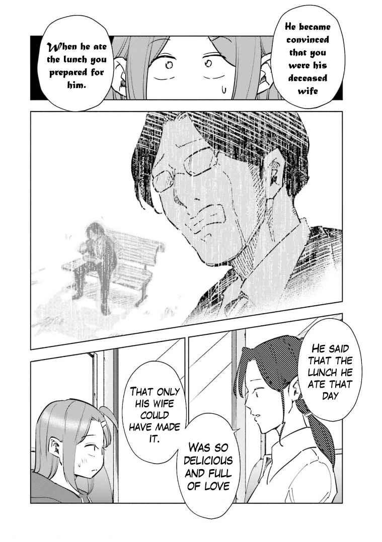 Page 11 Chapter 64 Tsuma, Shougakusei ni Naru.