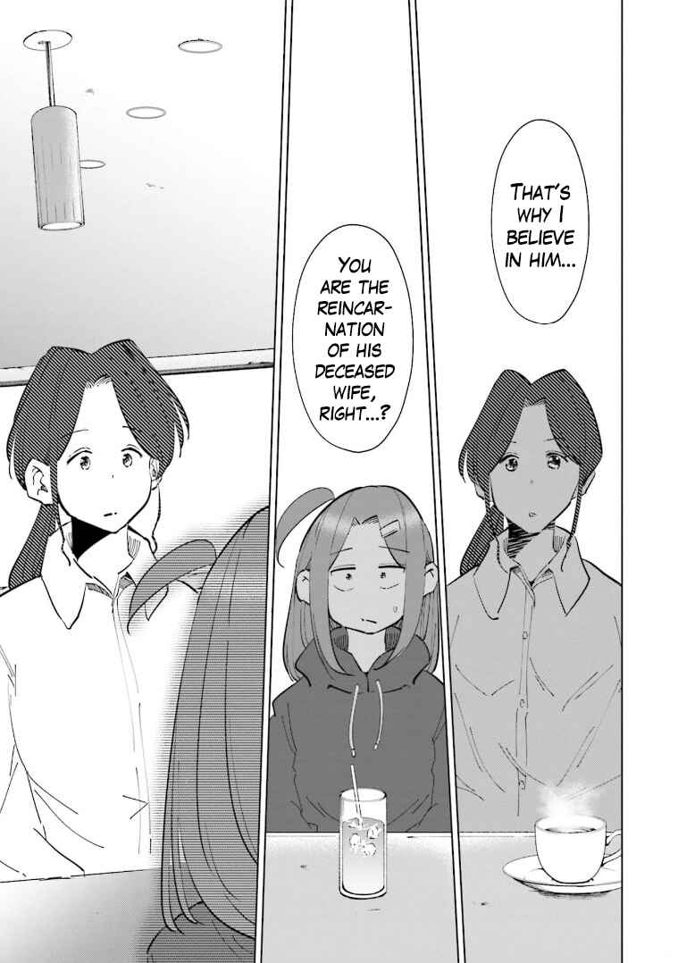 Page 12 Chapter 64 Tsuma, Shougakusei ni Naru.