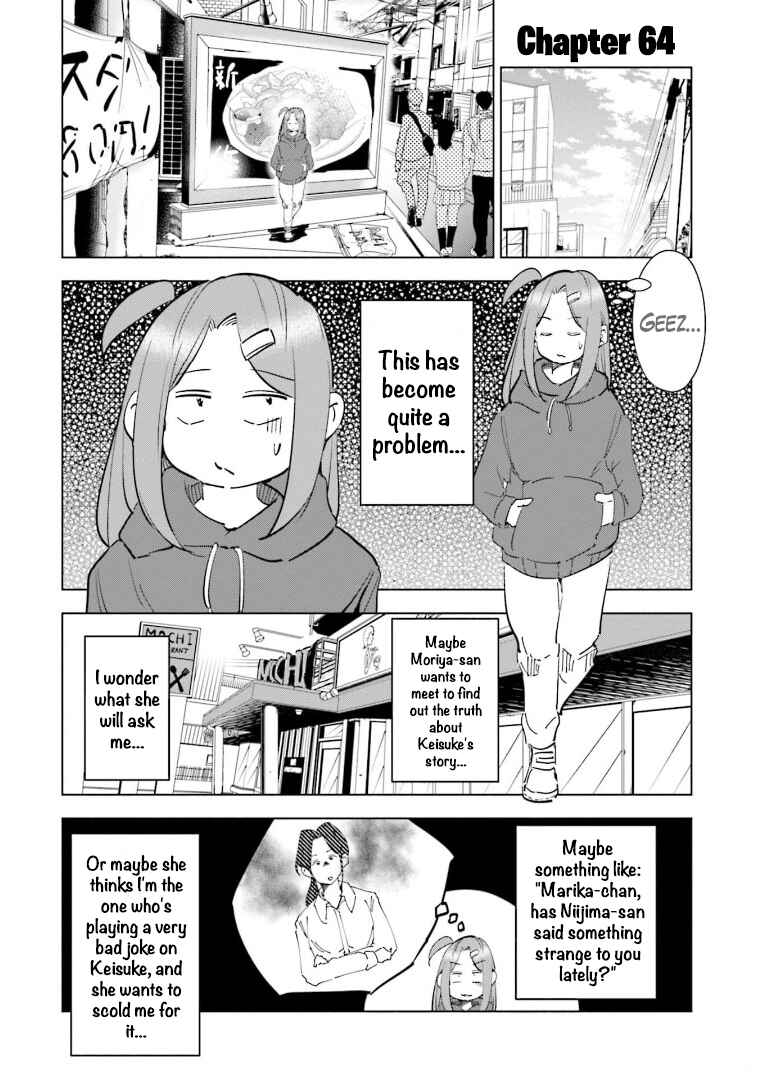 Page 2 Chapter 64 Tsuma, Shougakusei ni Naru.