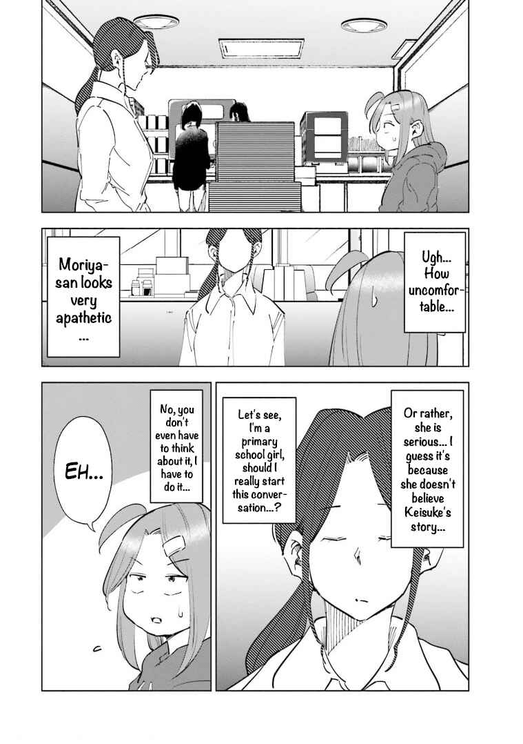 Page 5 Chapter 64 Tsuma, Shougakusei ni Naru.