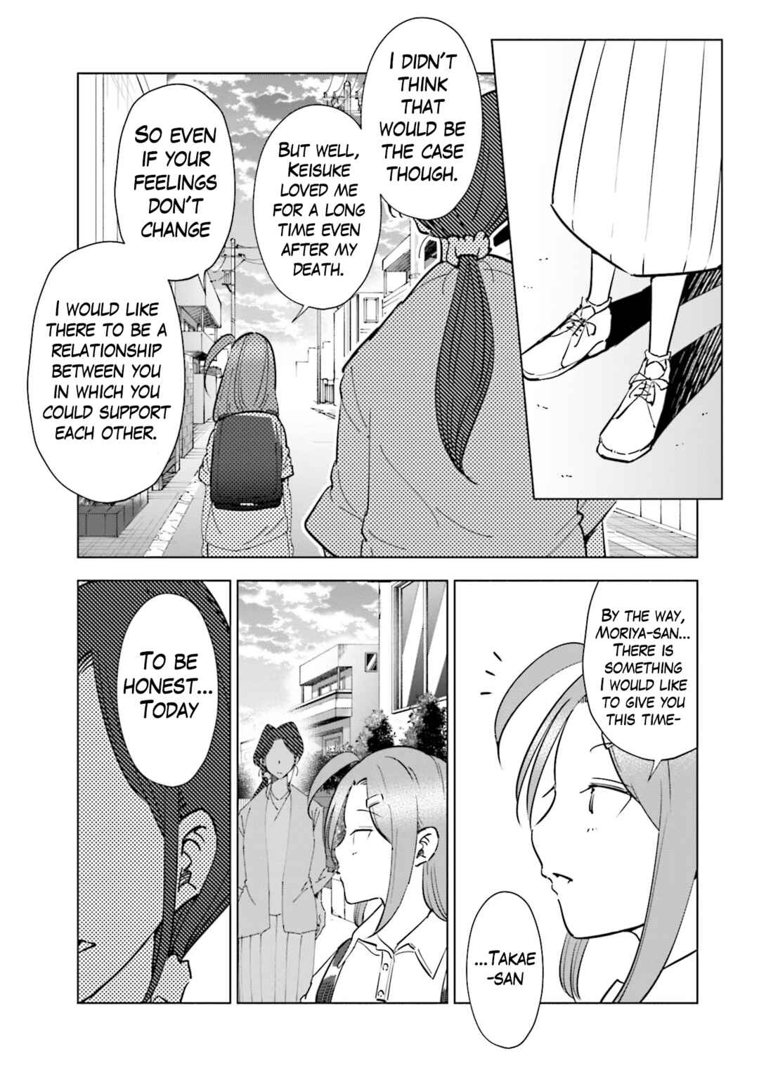 Page 16 Chapter 99 Tsuma, Shougakusei ni Naru.