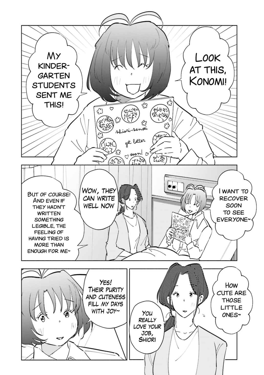 Page 3 Chapter 99 Tsuma, Shougakusei ni Naru.