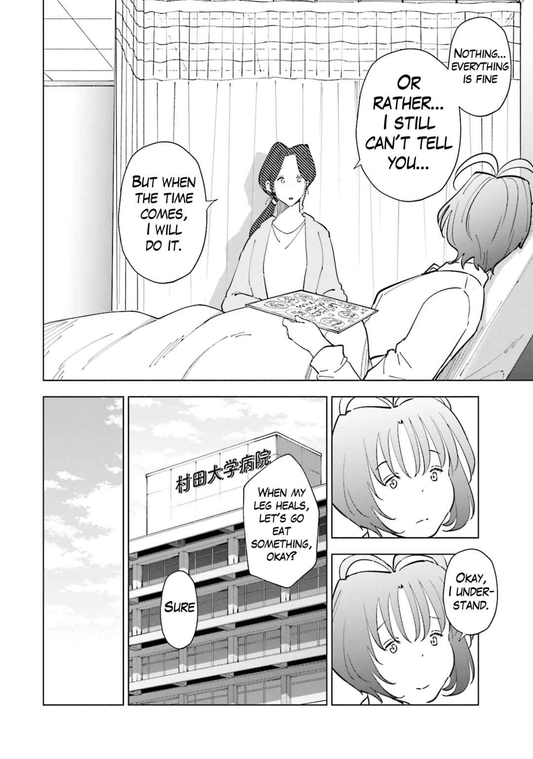 Page 5 Chapter 99 Tsuma, Shougakusei ni Naru.