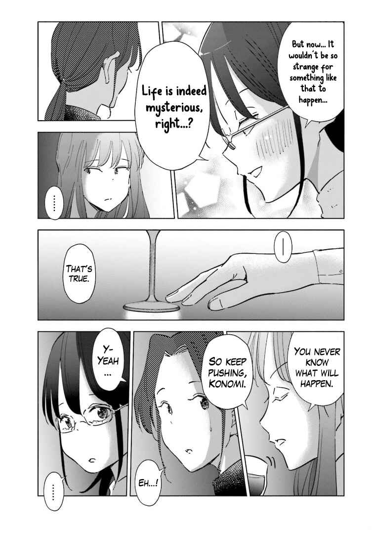 Page 13 Chapter 59 Tsuma, Shougakusei ni Naru.