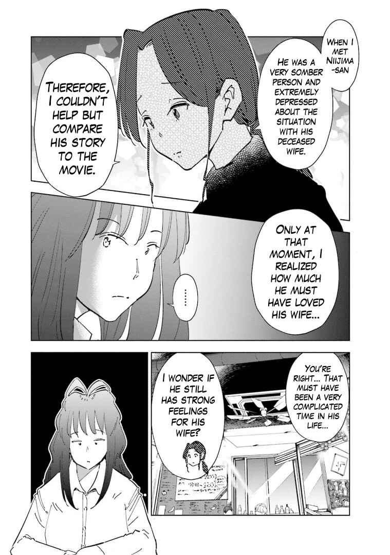 Page 6 Chapter 59 Tsuma, Shougakusei ni Naru.