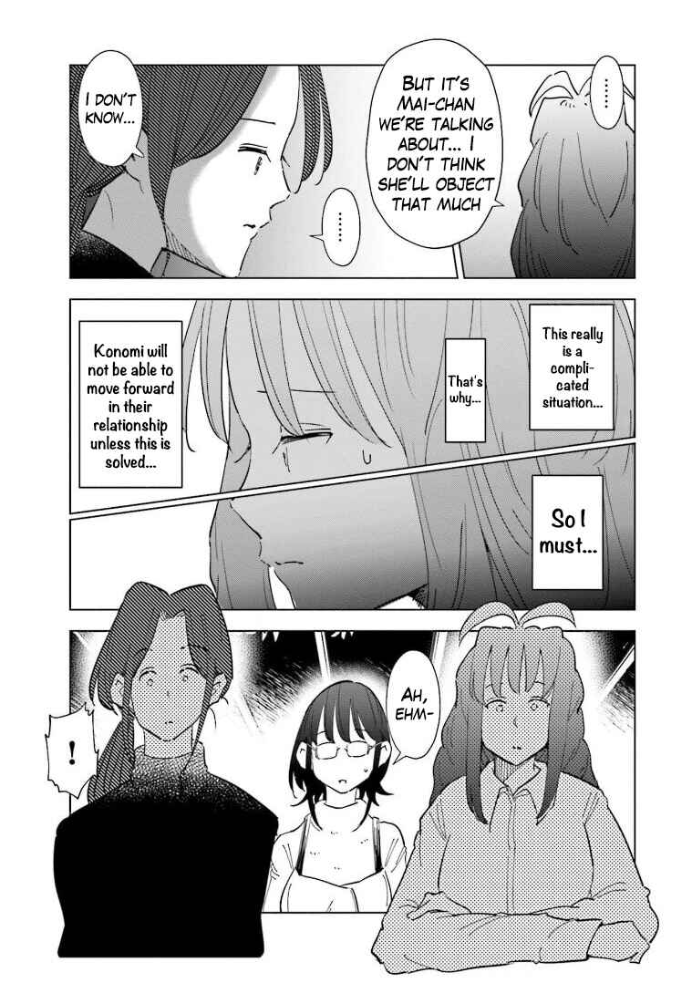 Page 9 Chapter 59 Tsuma, Shougakusei ni Naru.