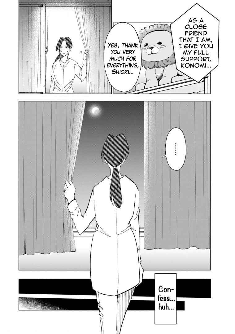 Page 10 Chapter 60 Tsuma, Shougakusei ni Naru.