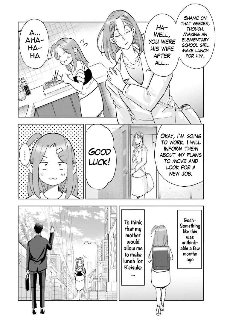 Page 12 Chapter 60 Tsuma, Shougakusei ni Naru.