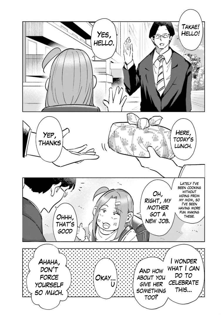 Page 13 Chapter 60 Tsuma, Shougakusei ni Naru.
