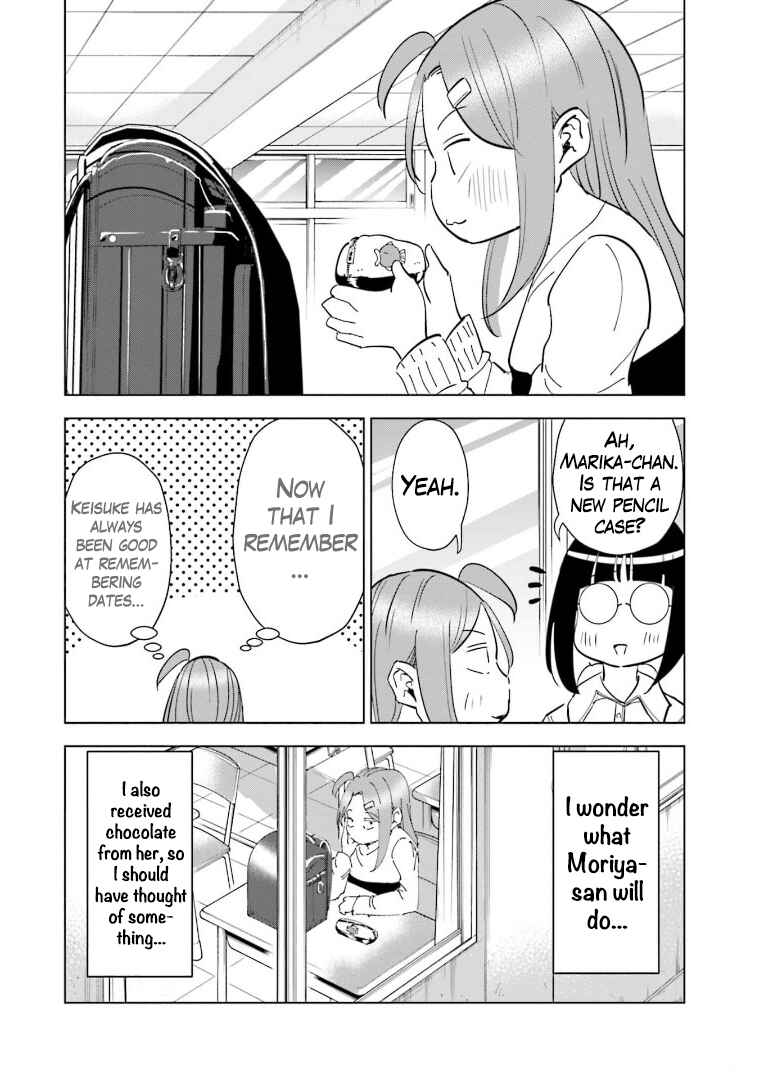 Page 15 Chapter 60 Tsuma, Shougakusei ni Naru.