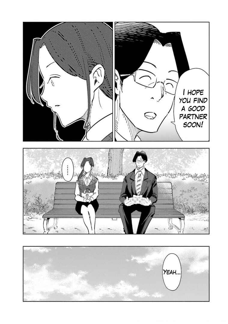 Page 19 Chapter 60 Tsuma, Shougakusei ni Naru.