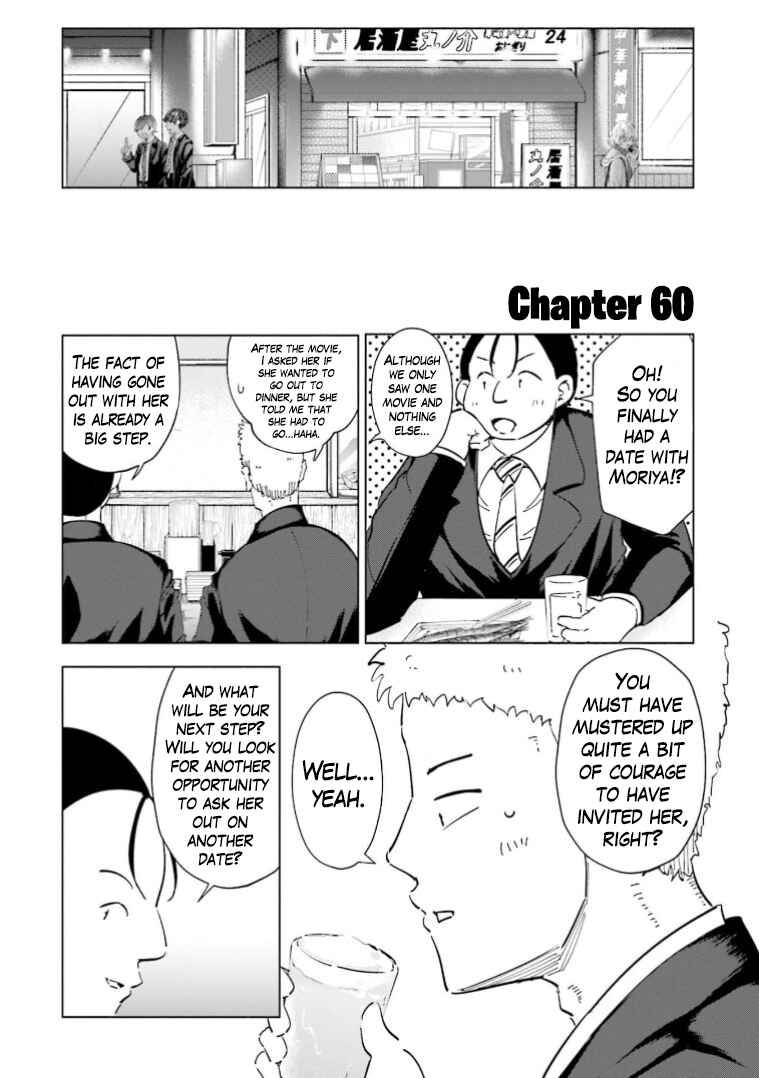 Page 3 Chapter 60 Tsuma, Shougakusei ni Naru.