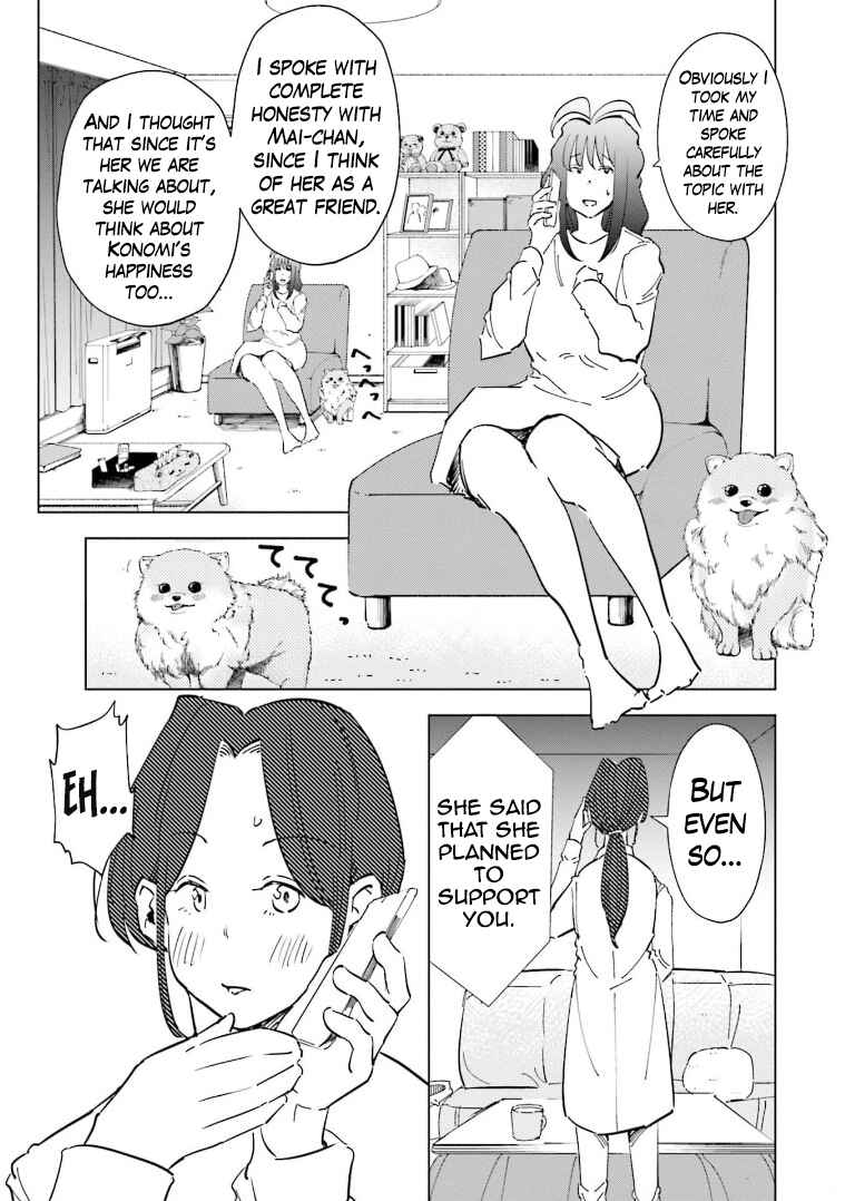 Page 7 Chapter 60 Tsuma, Shougakusei ni Naru.