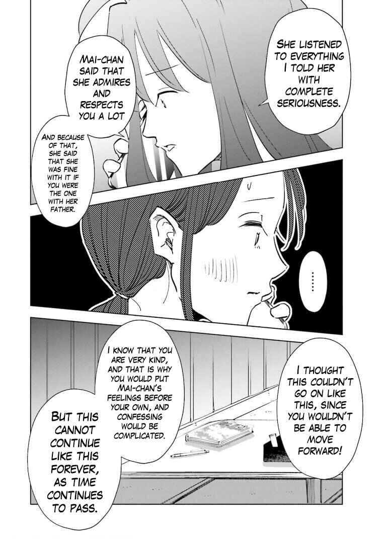 Page 8 Chapter 60 Tsuma, Shougakusei ni Naru.