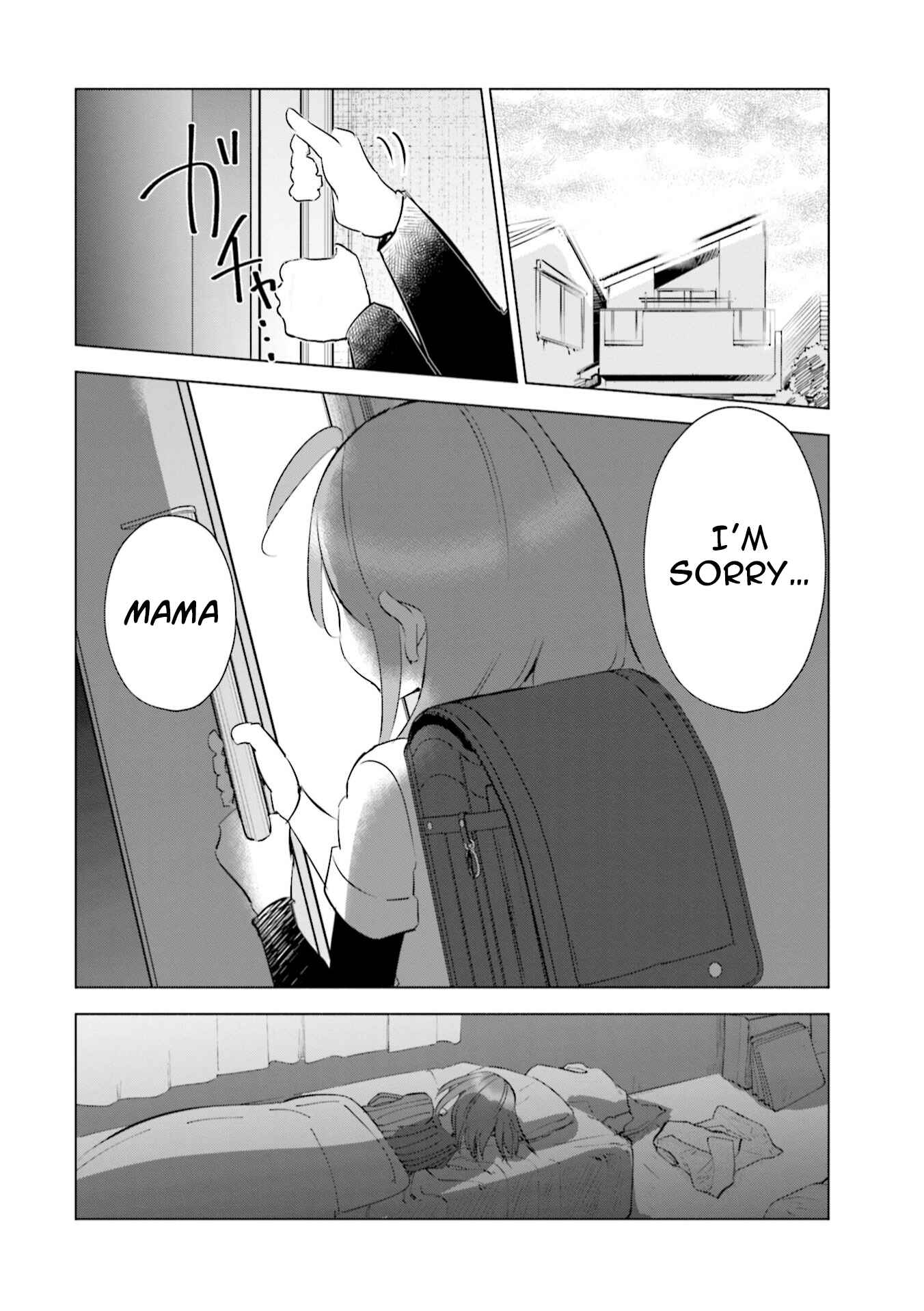 Page 23 Chapter 41 Tsuma, Shougakusei ni Naru.