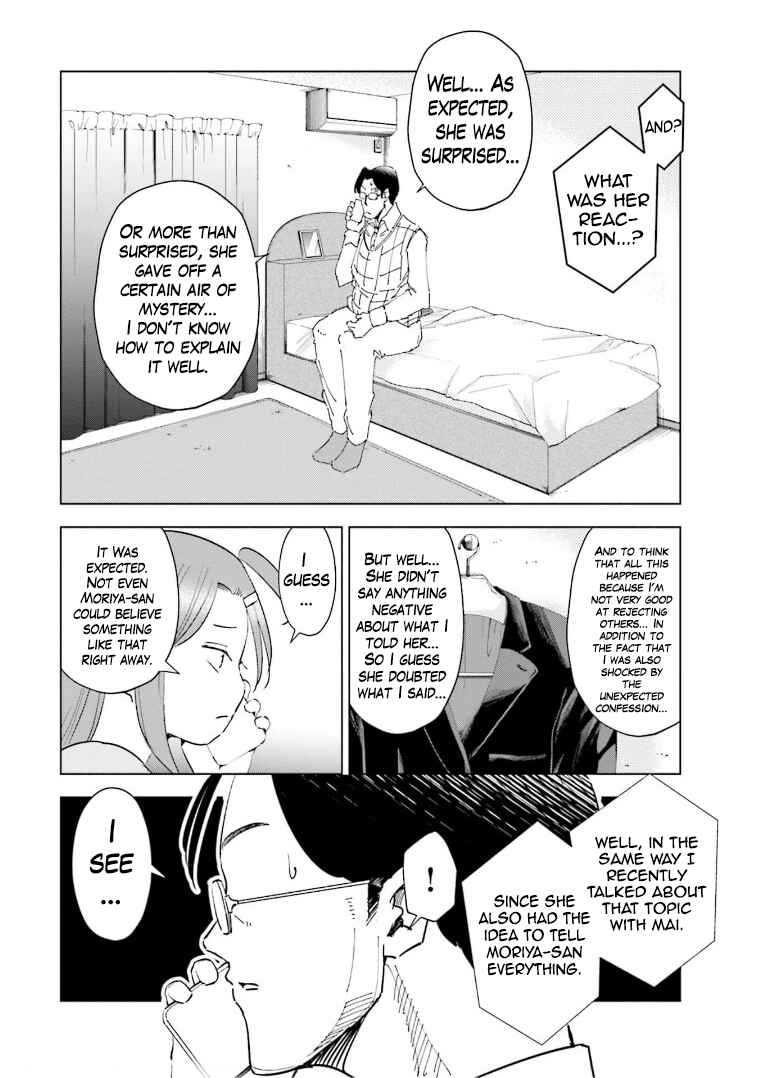 Page 17 Chapter 63 Tsuma, Shougakusei ni Naru.