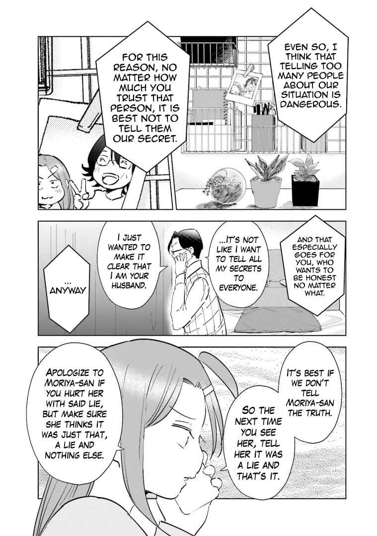 Page 18 Chapter 63 Tsuma, Shougakusei ni Naru.