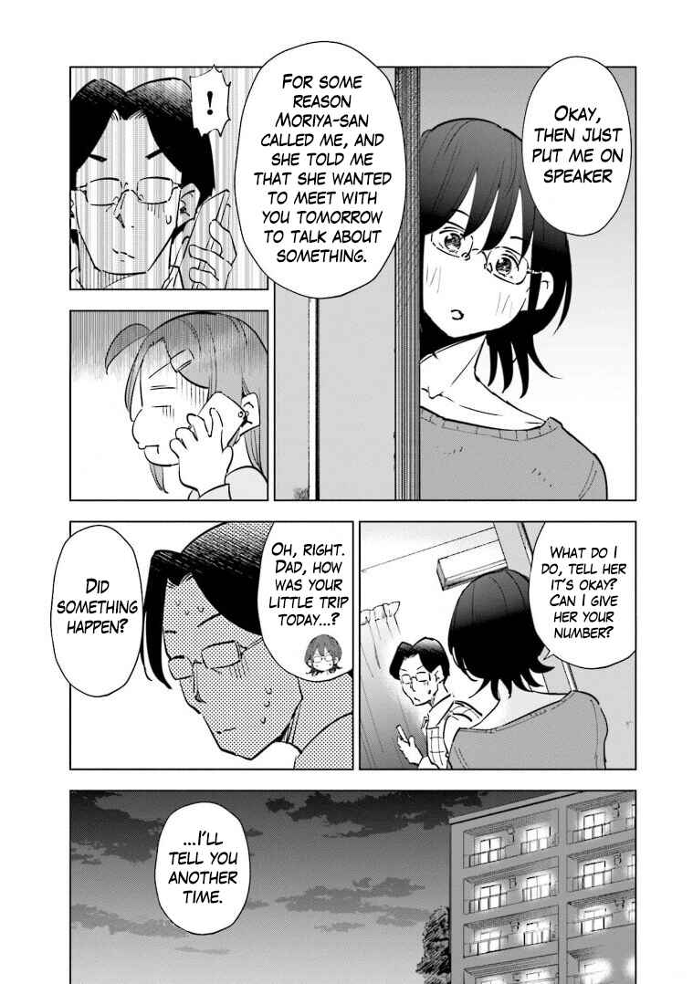 Page 20 Chapter 63 Tsuma, Shougakusei ni Naru.