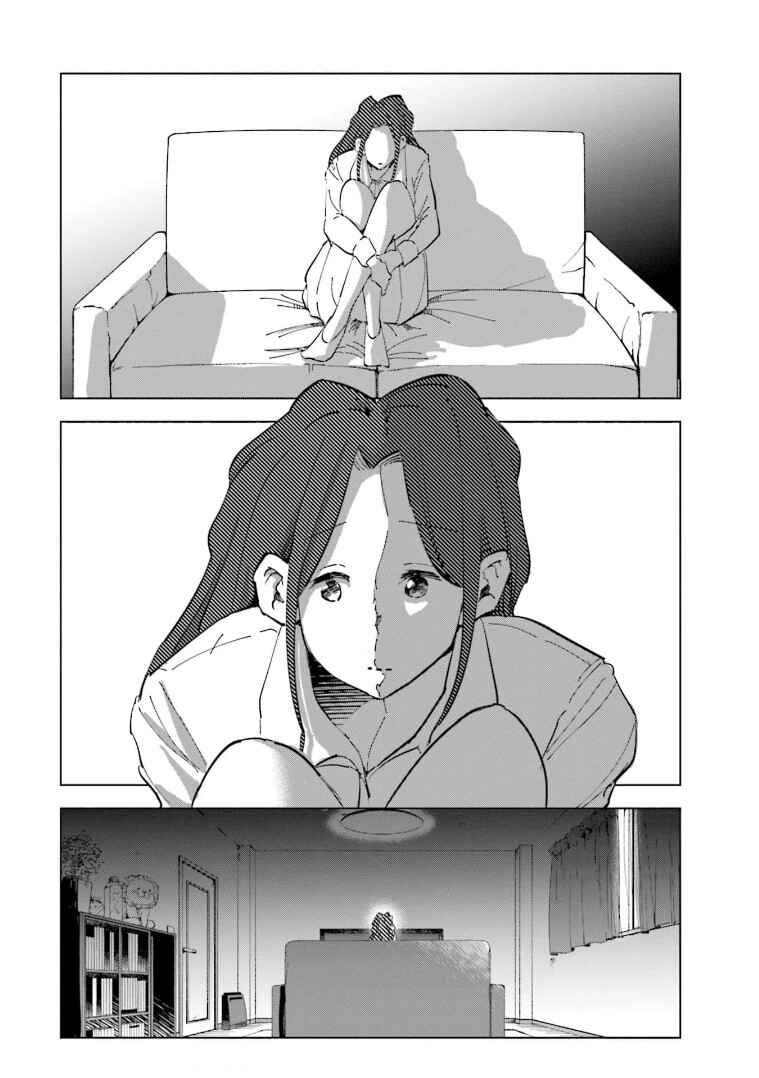 Page 21 Chapter 63 Tsuma, Shougakusei ni Naru.