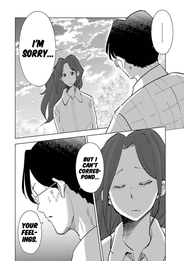 Page 3 Chapter 63 Tsuma, Shougakusei ni Naru.