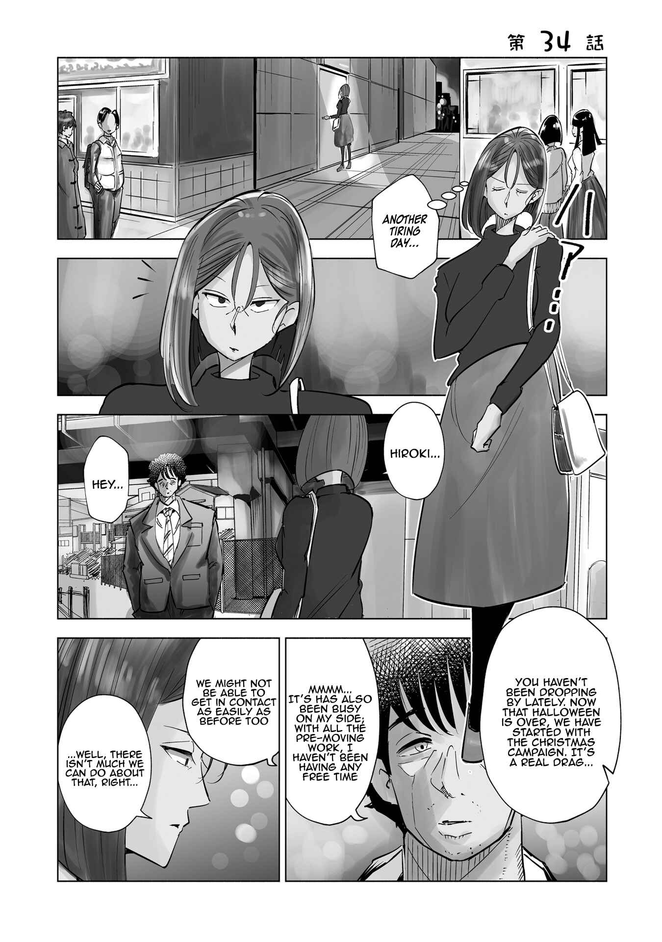 Page 2 Chapter 34 Tsuma, Shougakusei ni Naru.