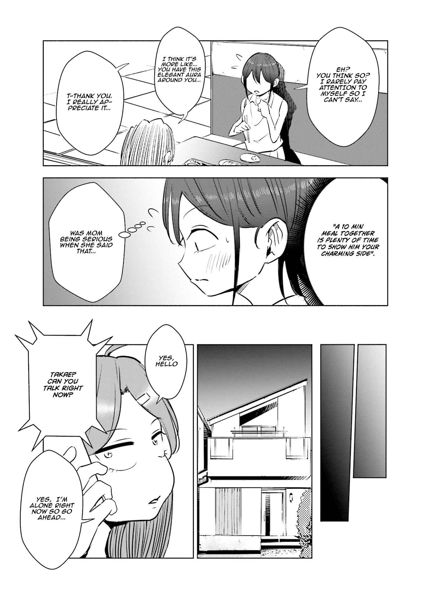 Page 10 Chapter 14 Tsuma, Shougakusei ni Naru.